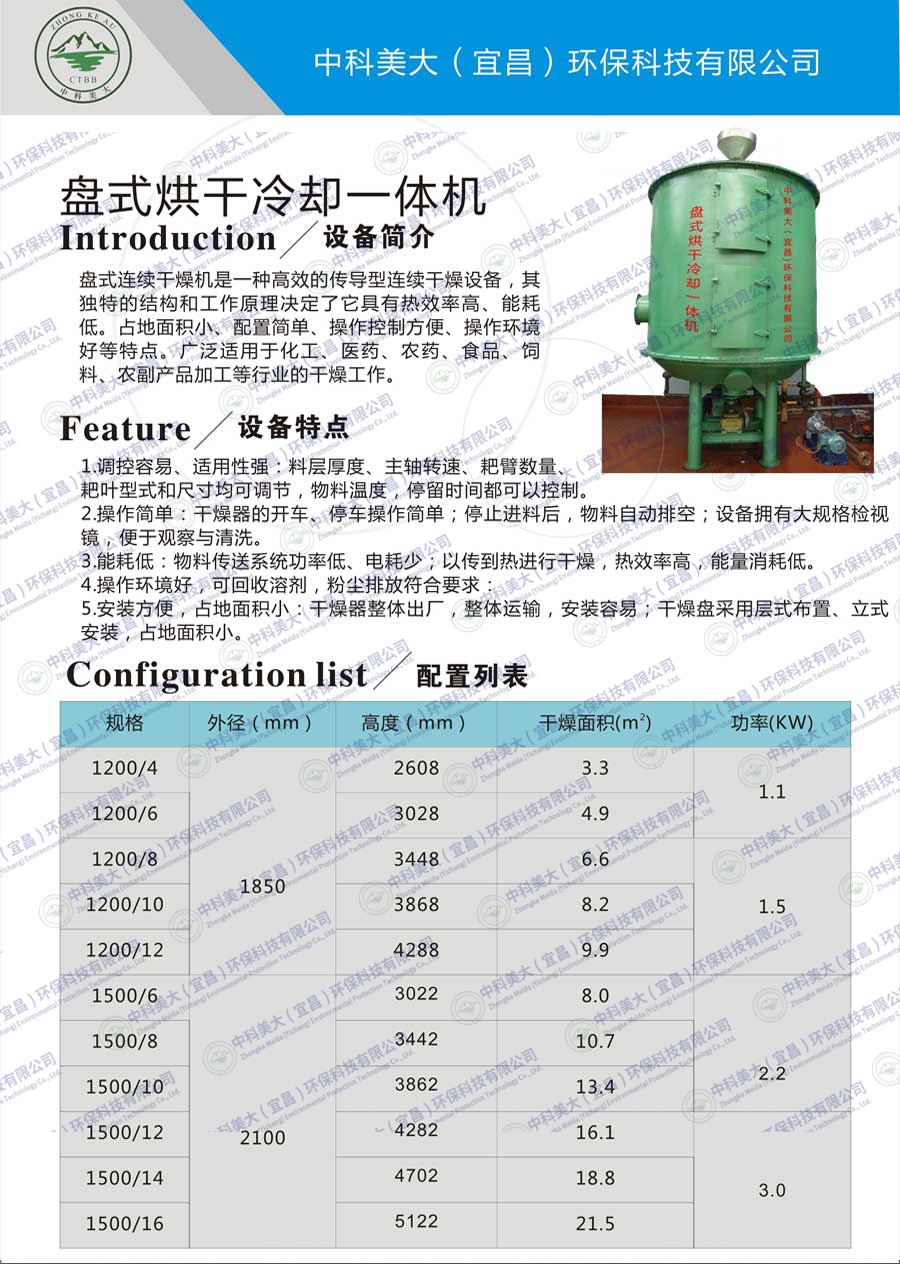 &#38886;&#24503;&#32593;&#31449;&#45;&#65288;&#20013;&#22269;&#65289;&#26377;&#38480;&#36131;&#20219;&#38886;&#24503;&#32593;&#31449;